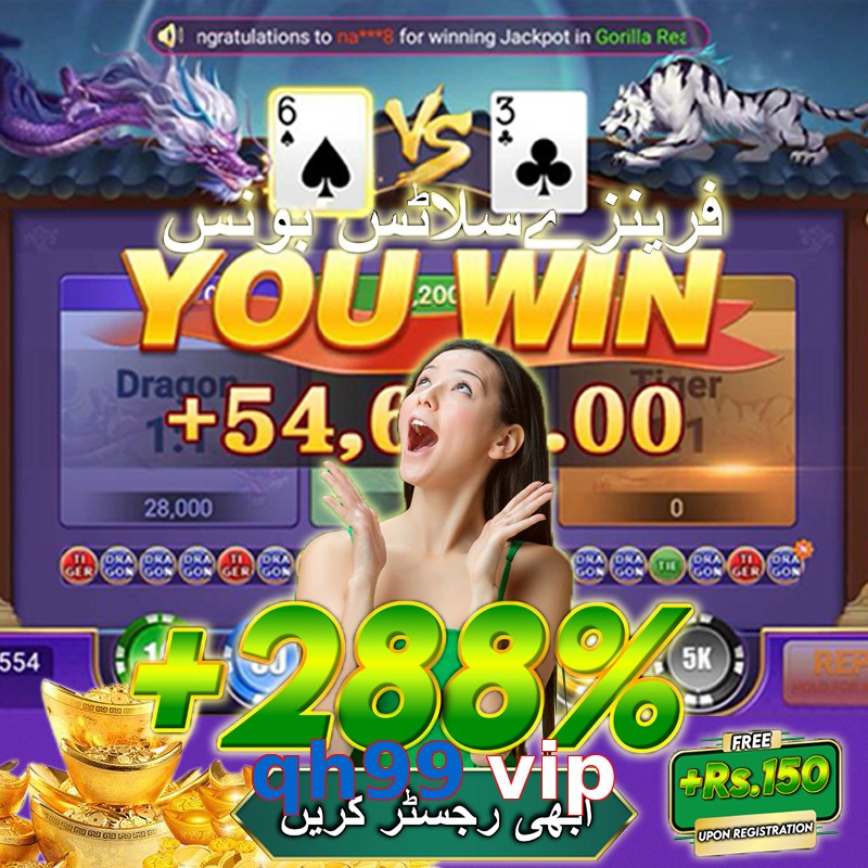 qh99 vip