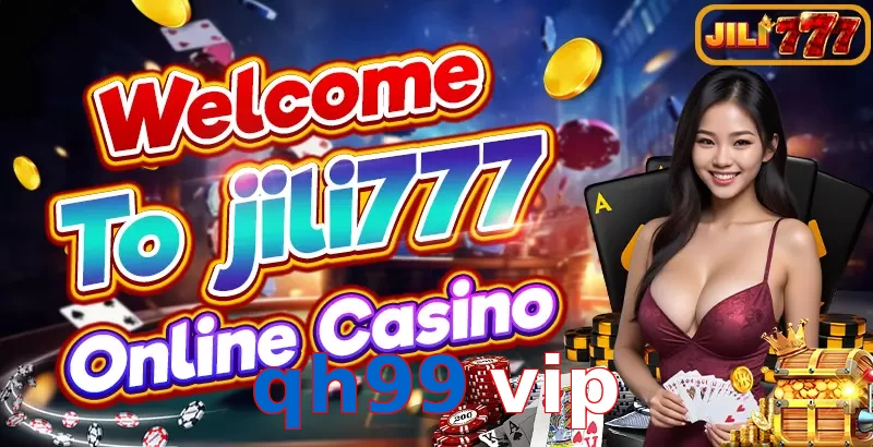 qh99 vip