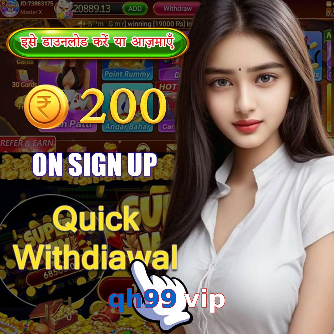 qh99 vip