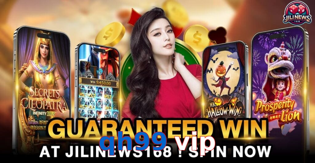 qh99 vip