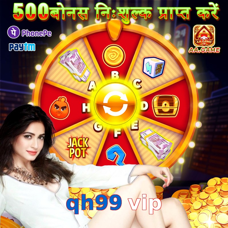 qh99 vip