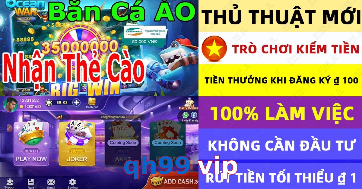 qh99 vip