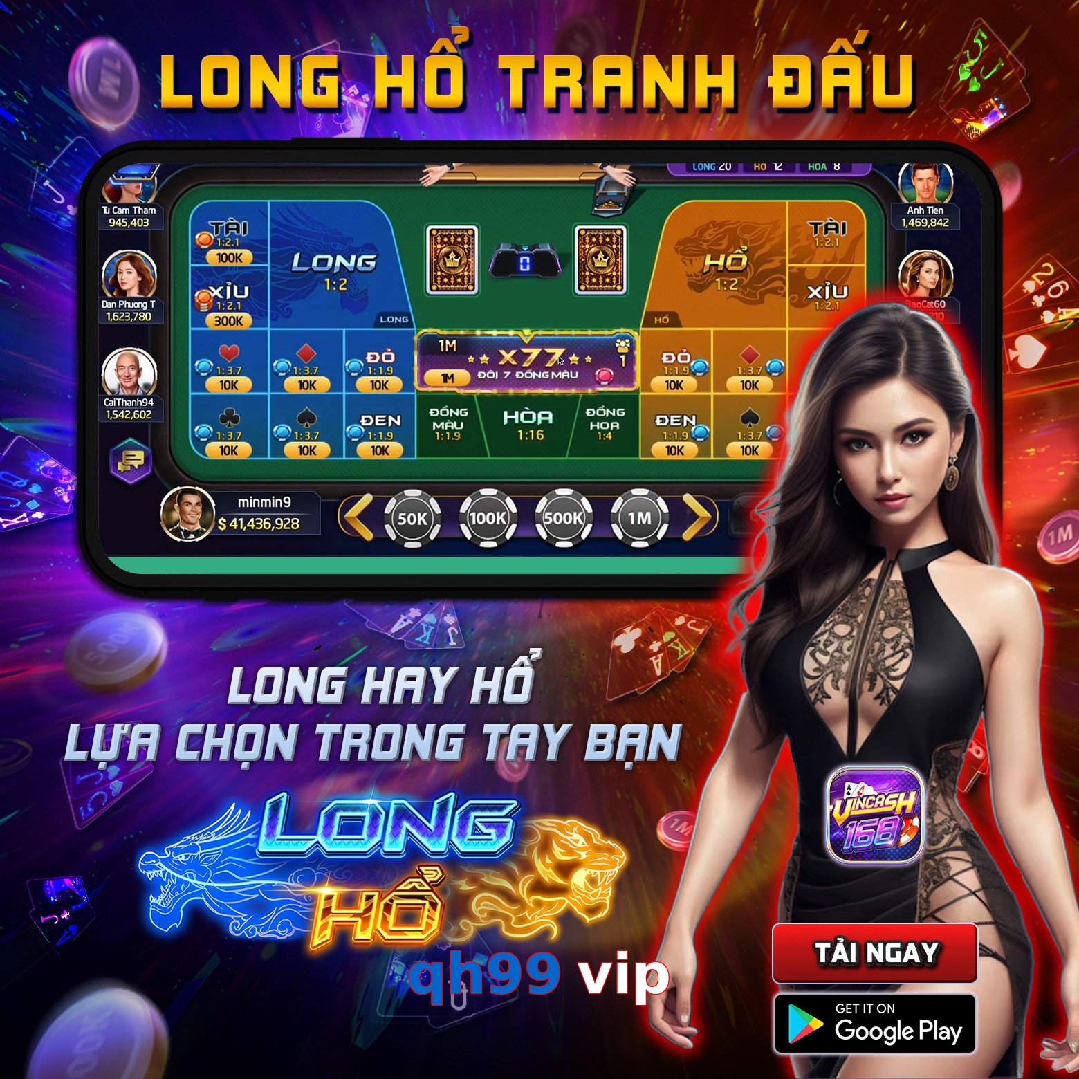 qh99 vip